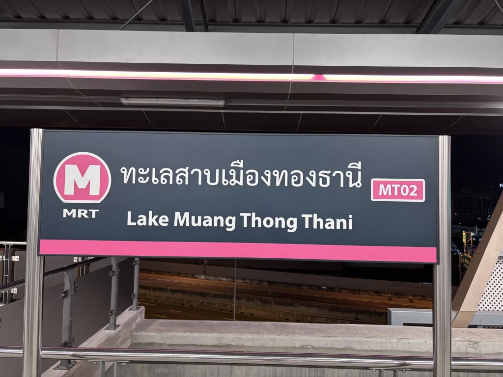 MRT Line in Thailand
