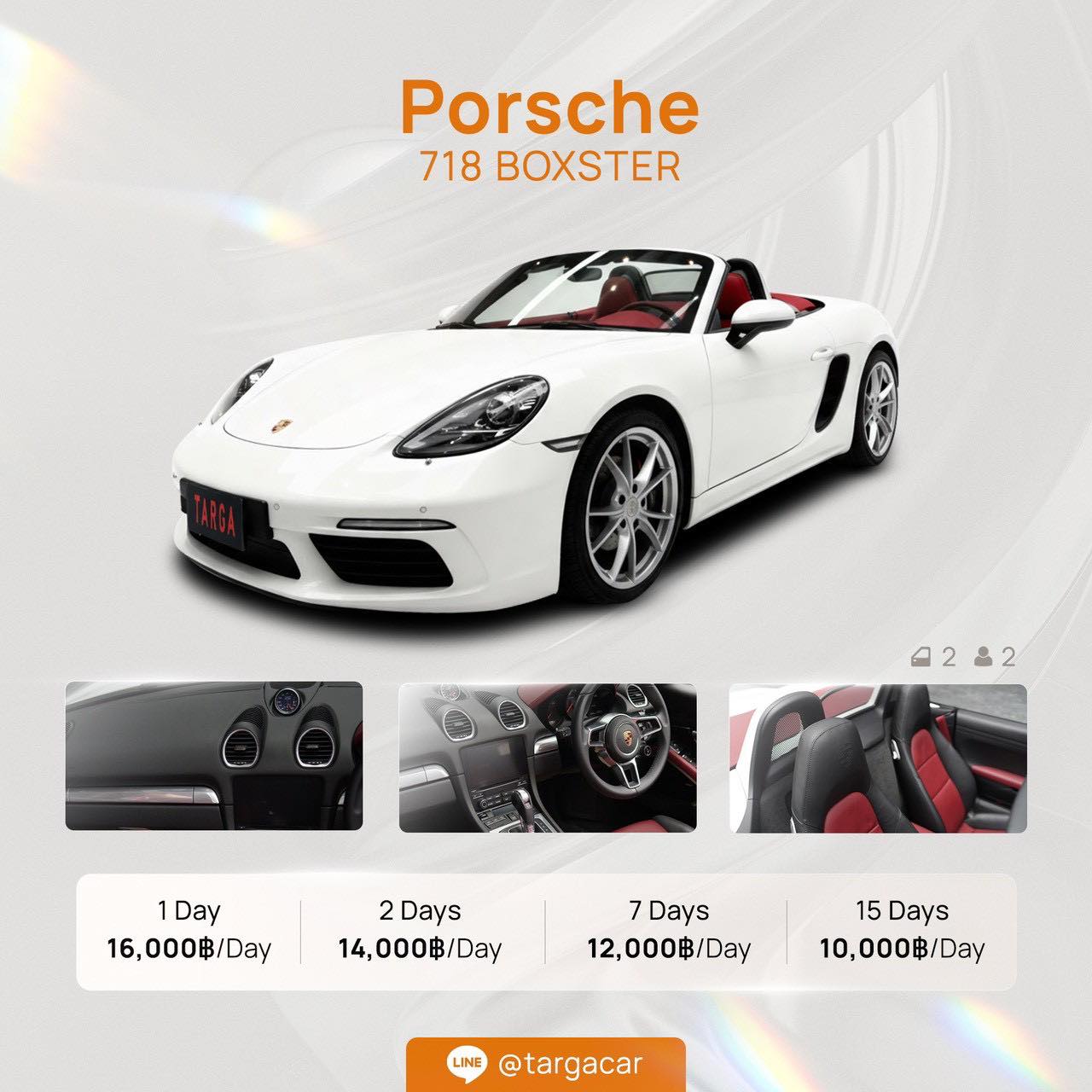 Targa Luxury Car Rentals