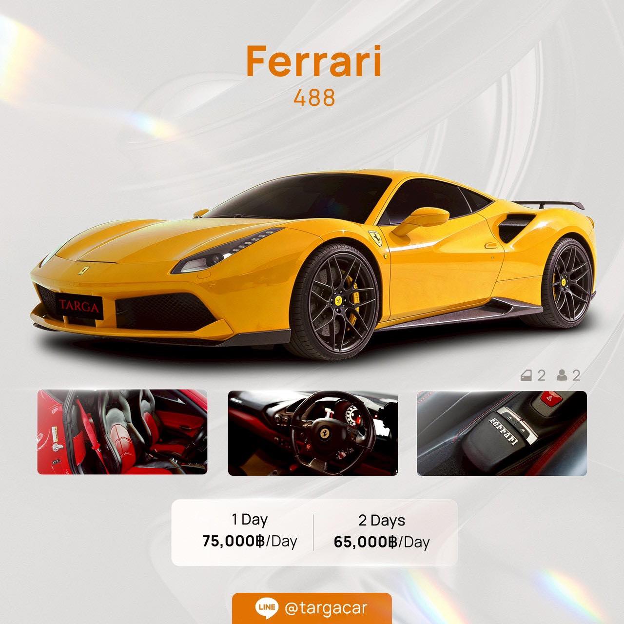 Ferrari 488