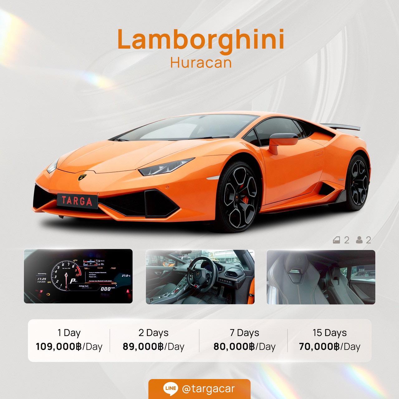 Lamborghini Huracán
