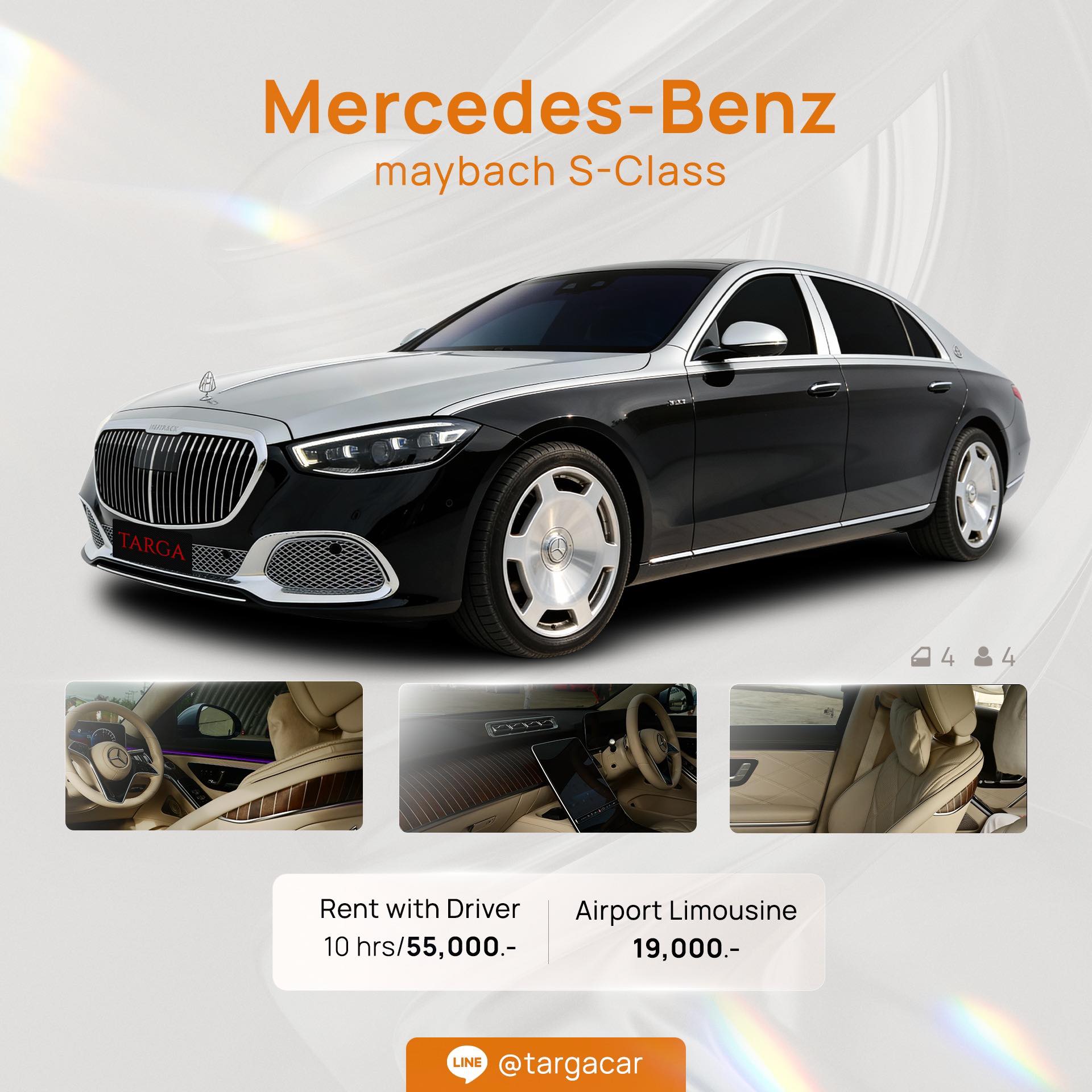 Mercedes Maybach