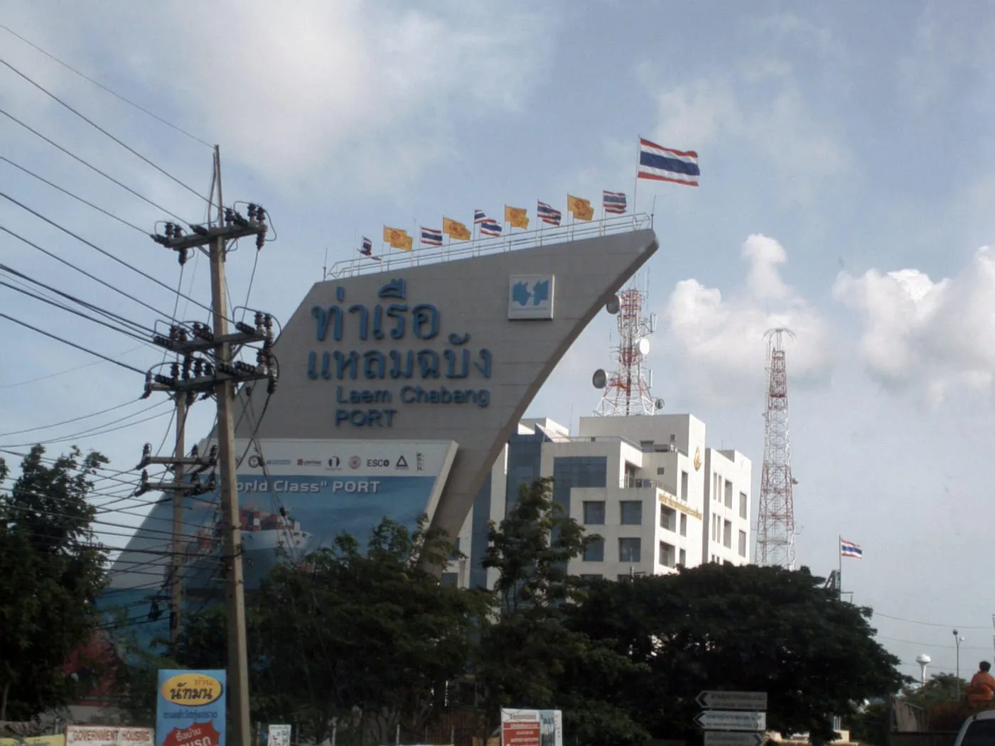 Harbor entrance at Laem Chabang