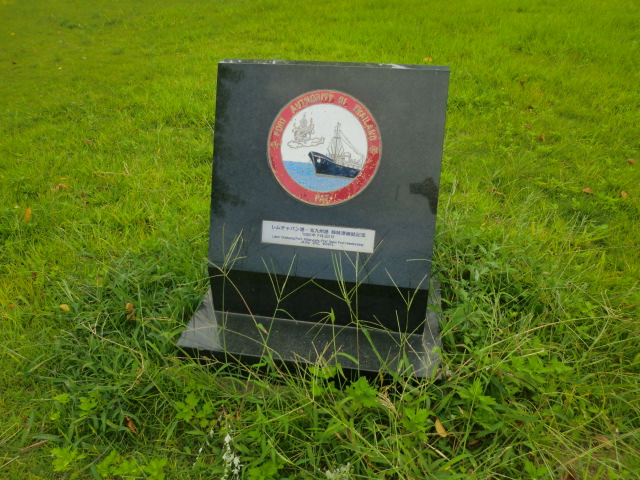 Laem Chabang sister port monument