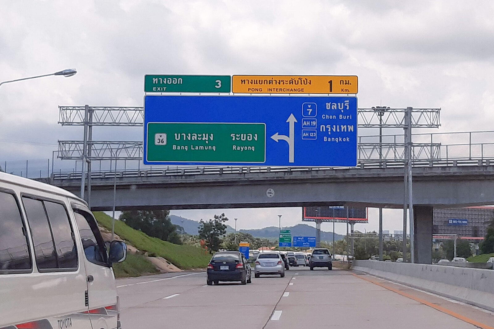 Pattaya interchange signage