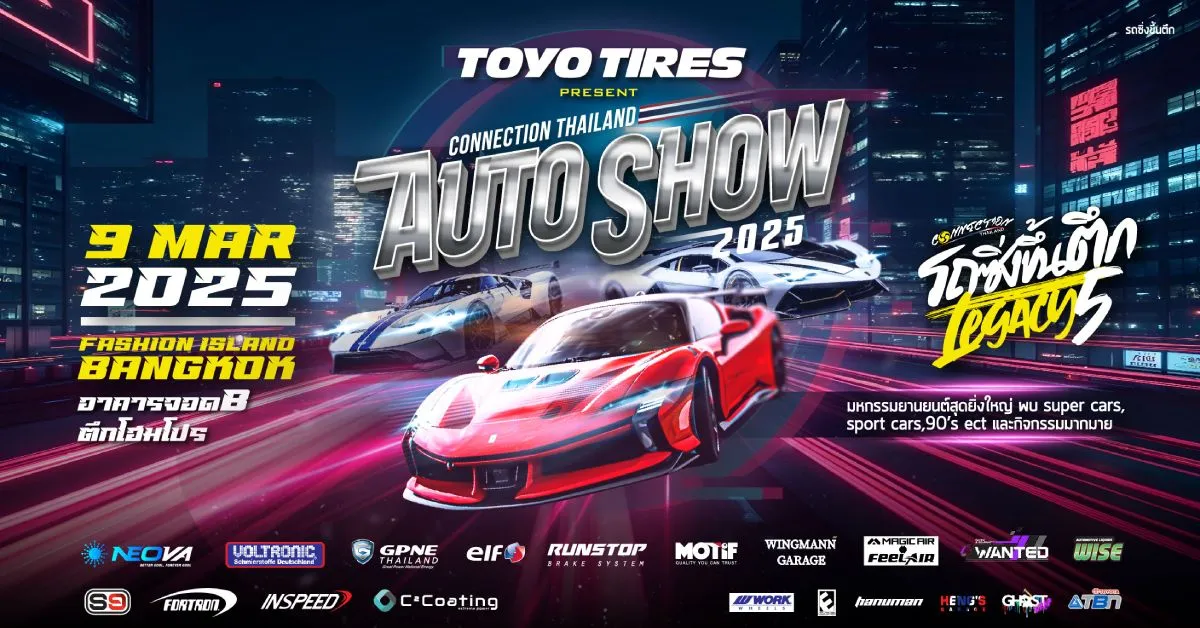 Connection Thailand Autoshow