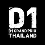 D1 Grand Prix Thailand logo
