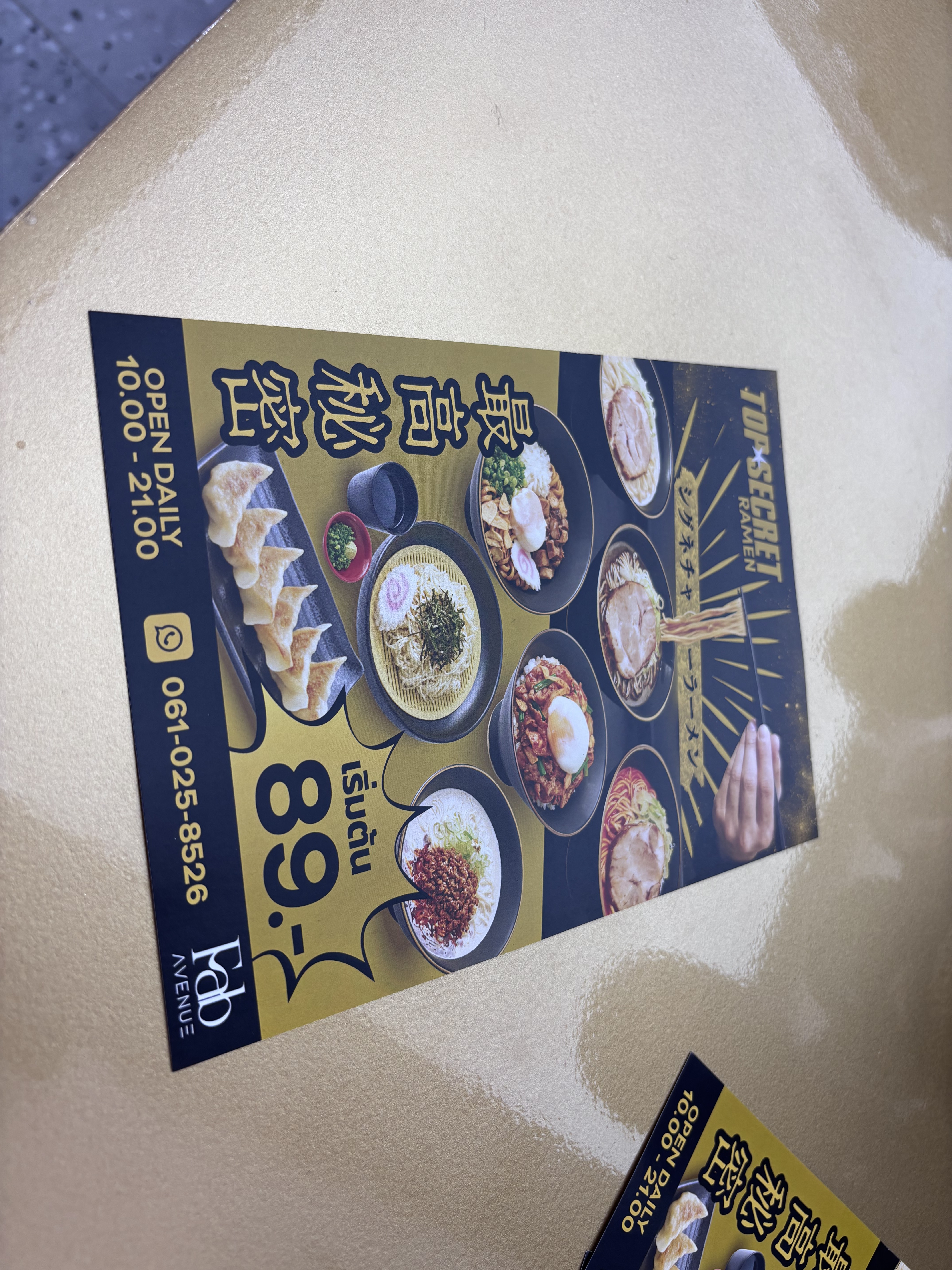 Top Secret Ramen menu flyer at FAB Avenue